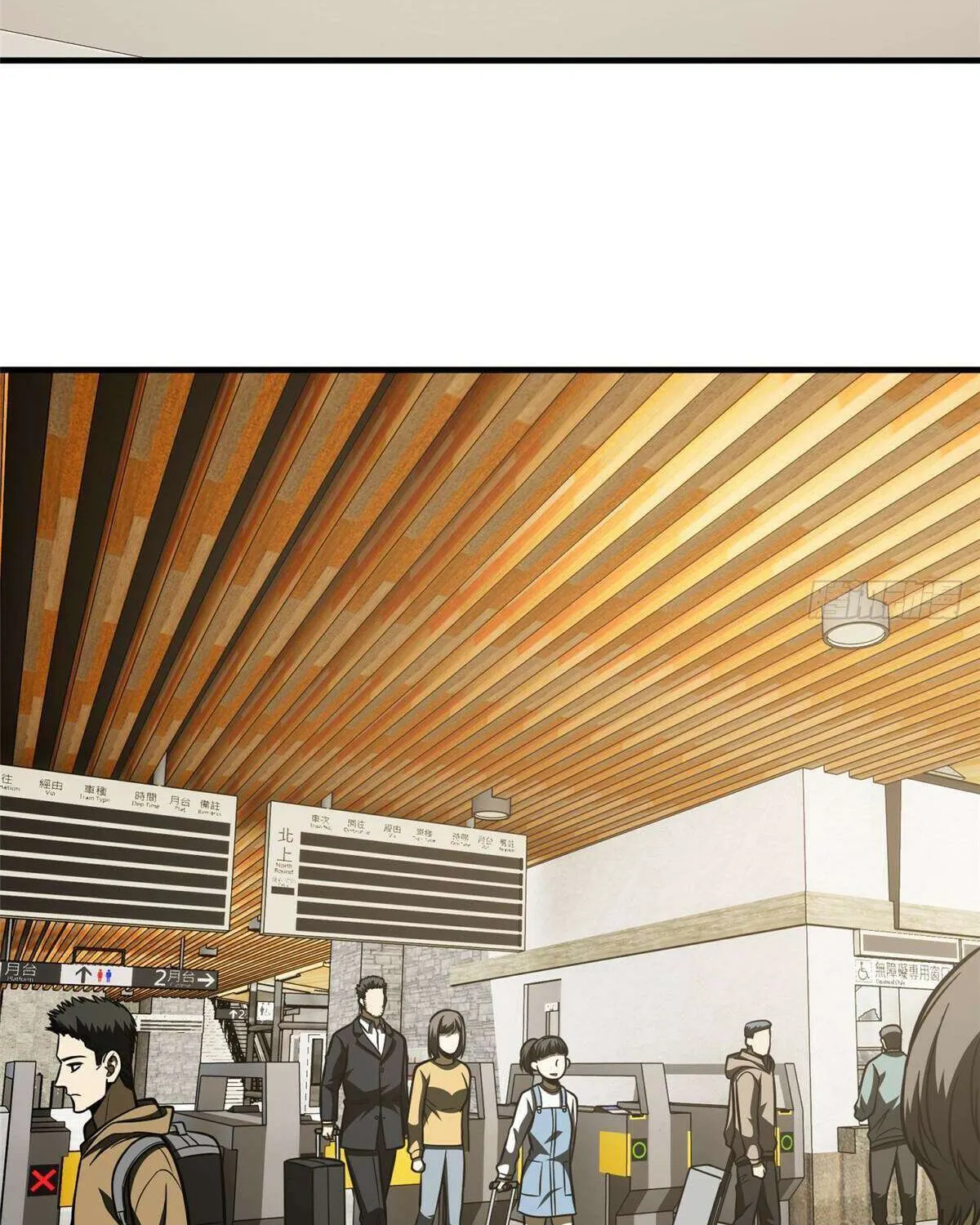 Global Martial Arts Zinmanga X Chapter 209 Page 2
