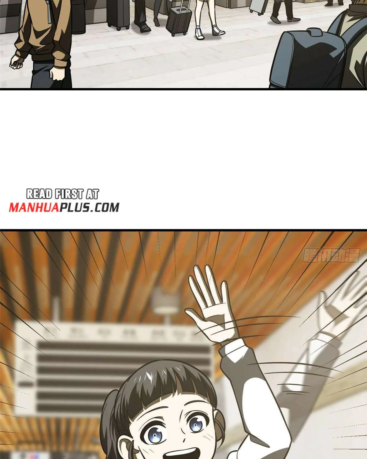Global Martial Arts Zinmanga X Chapter 209 Page 3