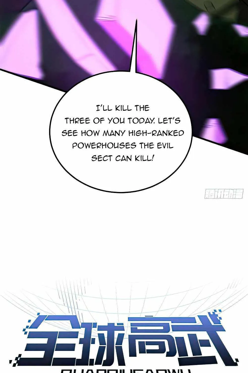 Global Martial Arts Zinmanga X Chapter 205 Page 6