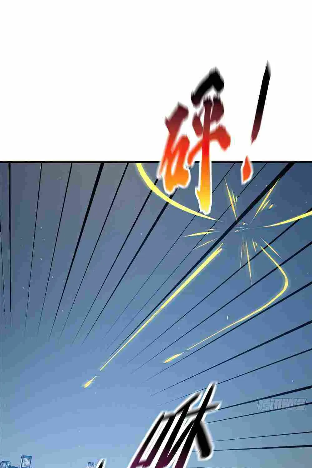 Global Martial Arts Zinmanga X Chapter 205 Page 41