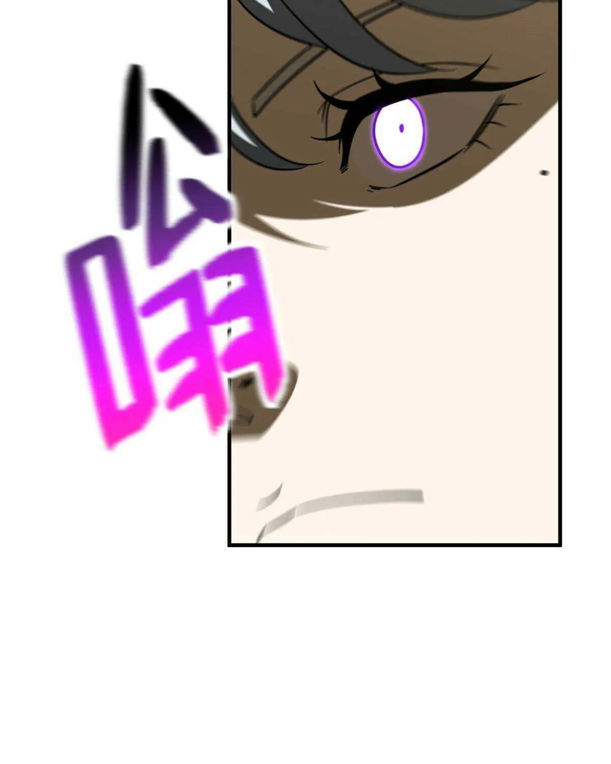 Global Martial Arts Zinmanga X Chapter 201 Page 21