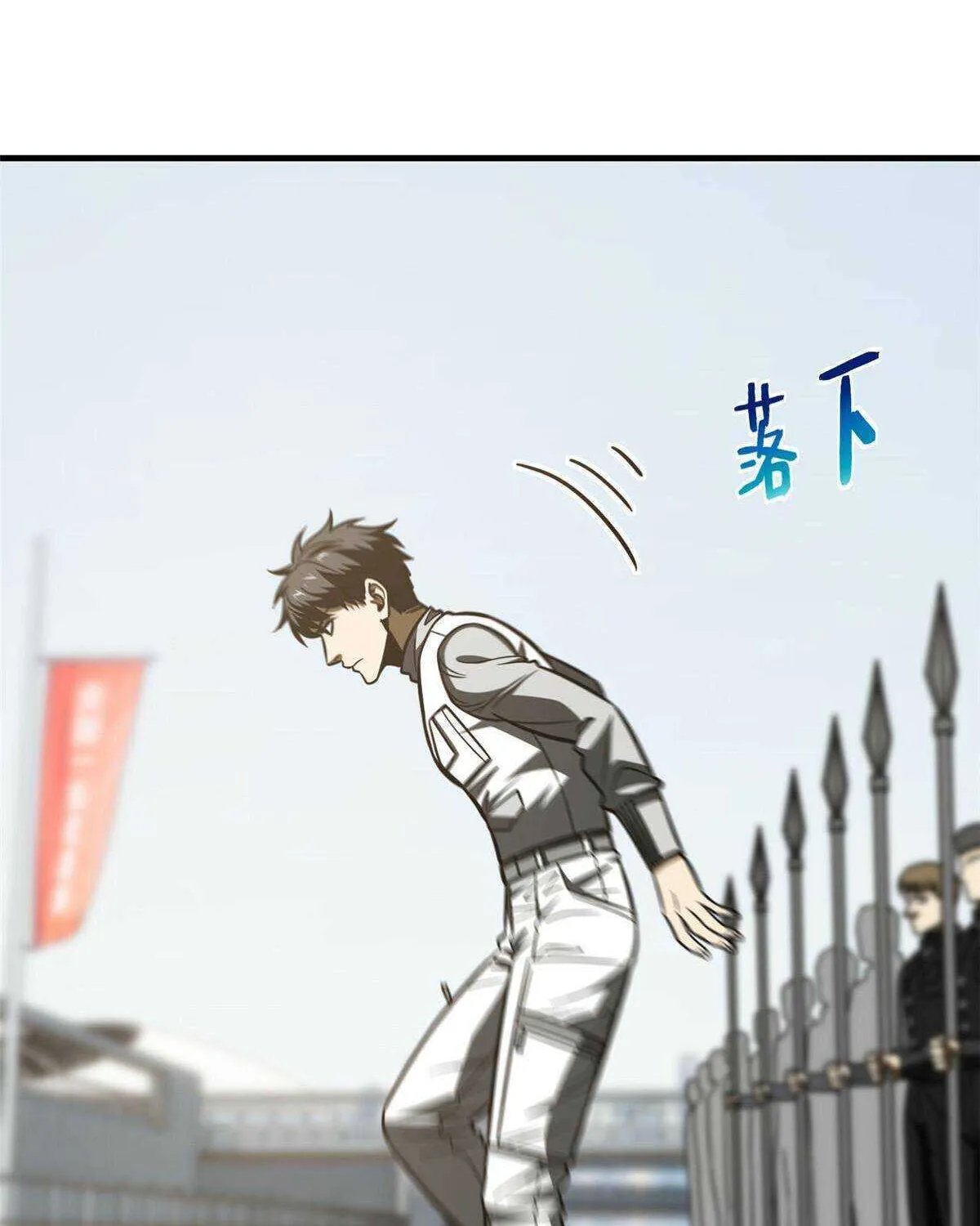 Global Martial Arts Zinmanga X Chapter 201 Page 70