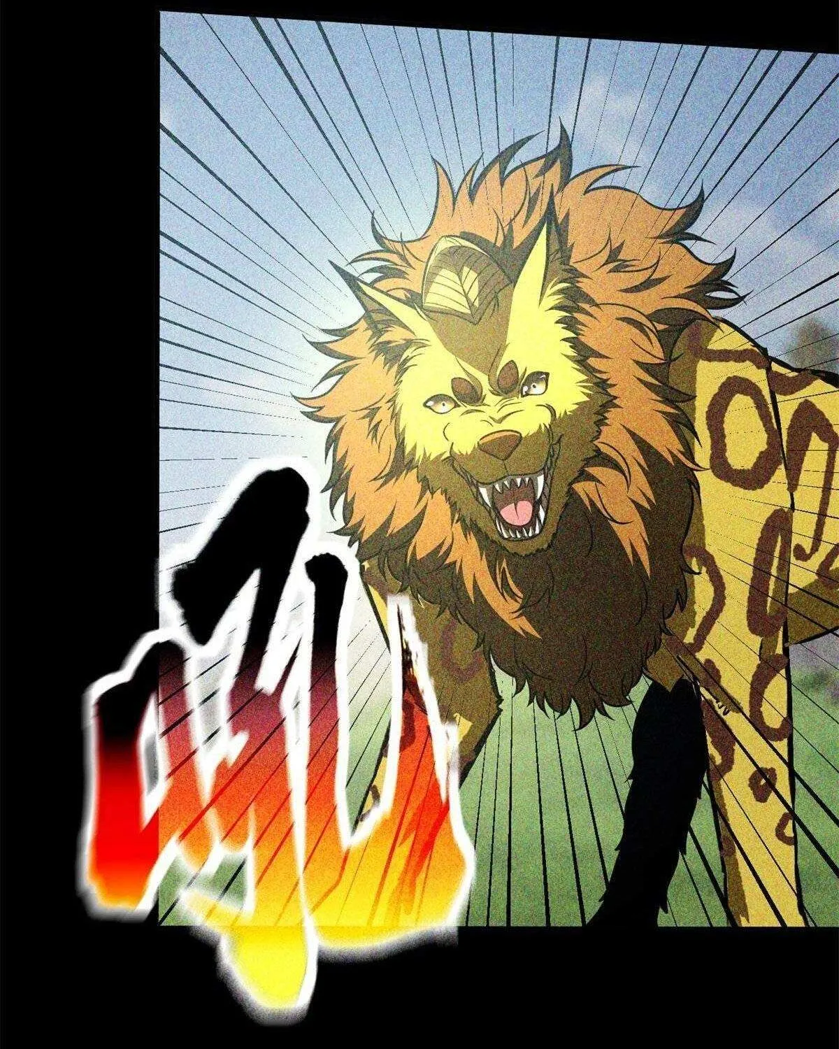 Global Martial Arts Zinmanga X Chapter 194 Page 11