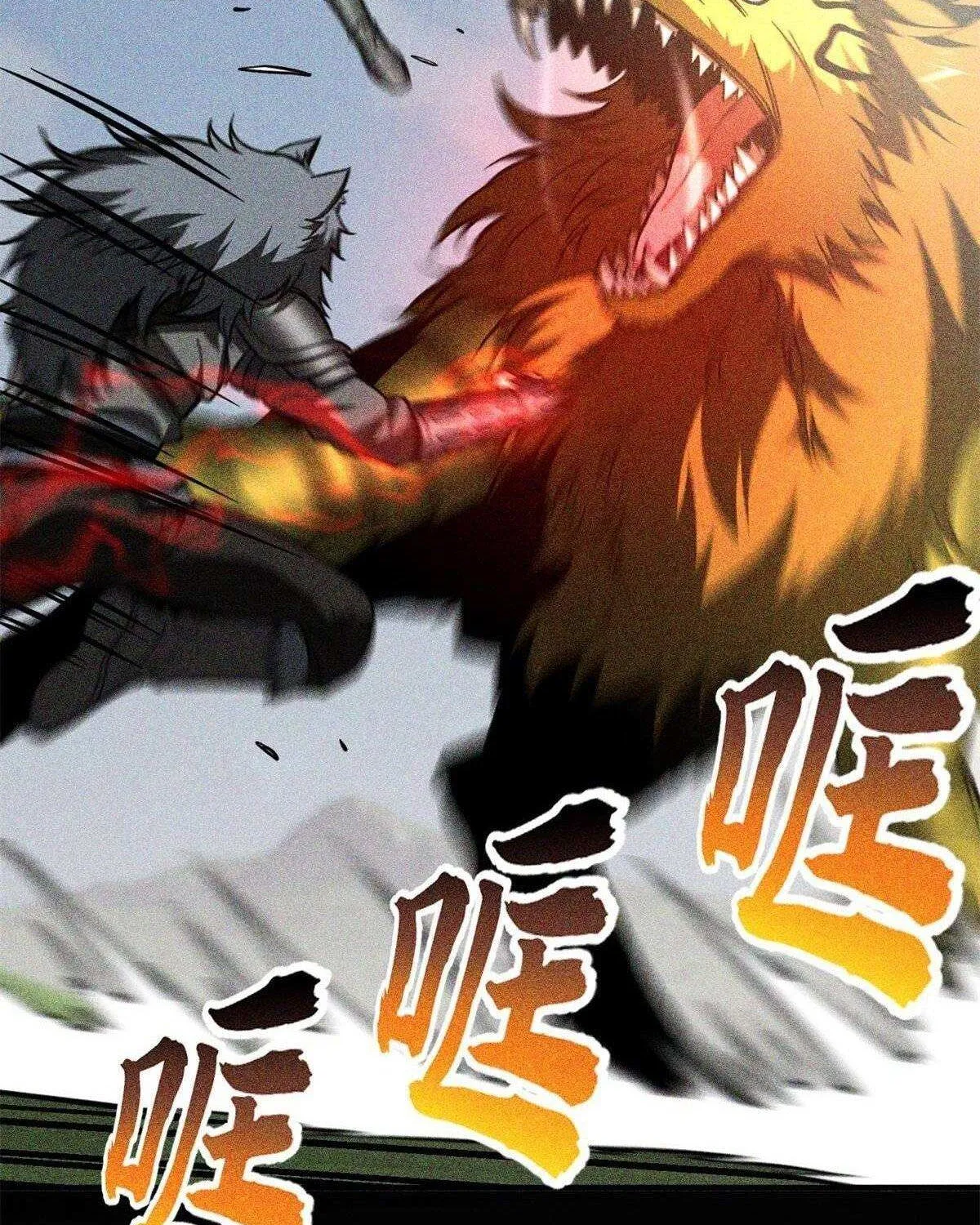 Global Martial Arts Zinmanga X Chapter 194 Page 13