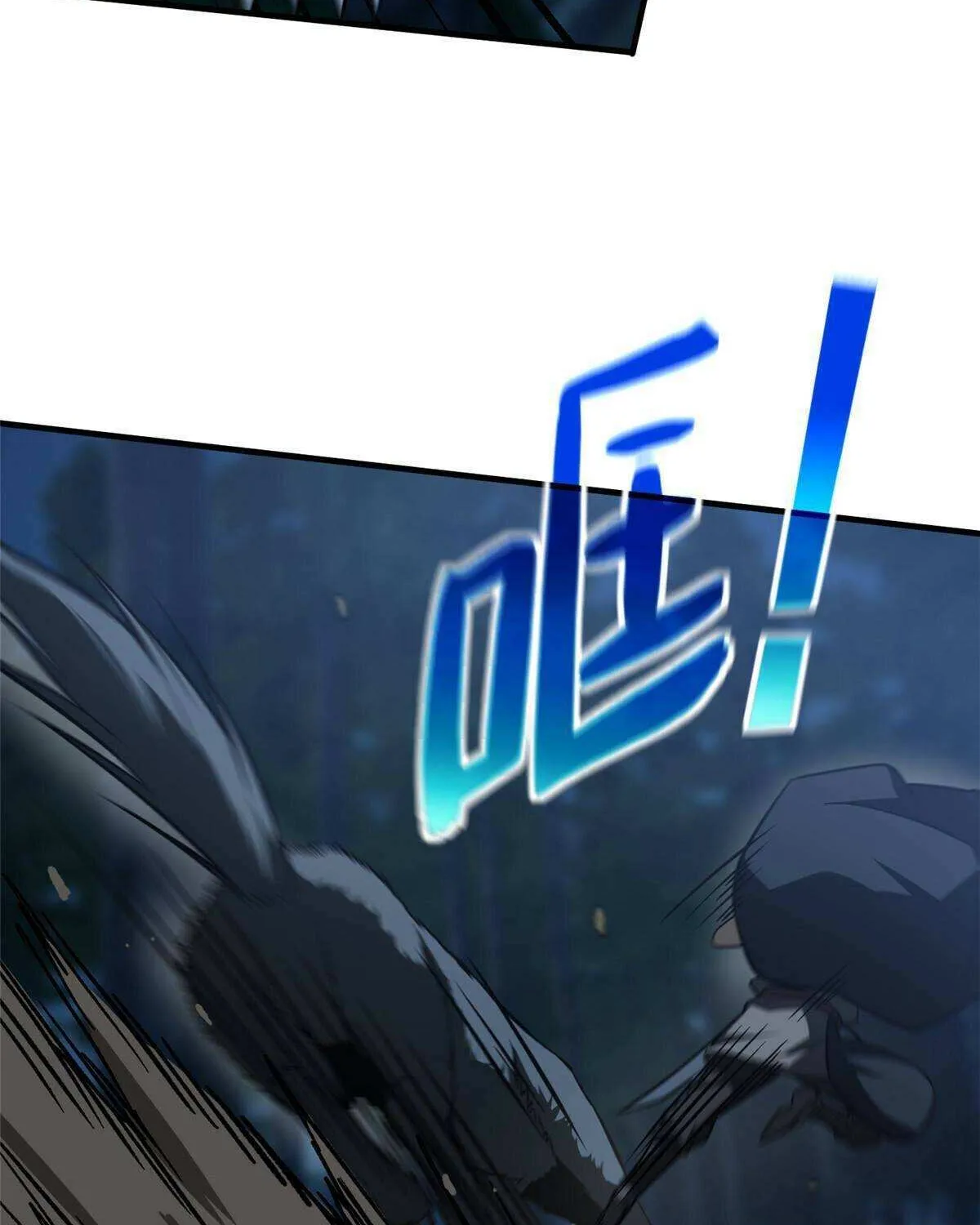 Global Martial Arts Zinmanga X Chapter 192 Page 62