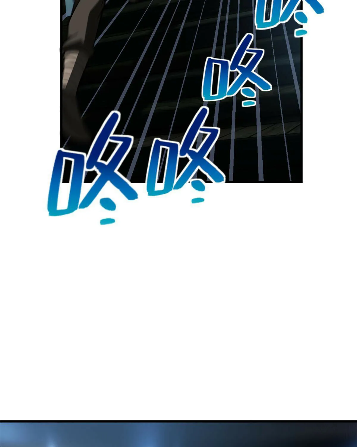 Global Martial Arts Zinmanga X Chapter 191 Page 45