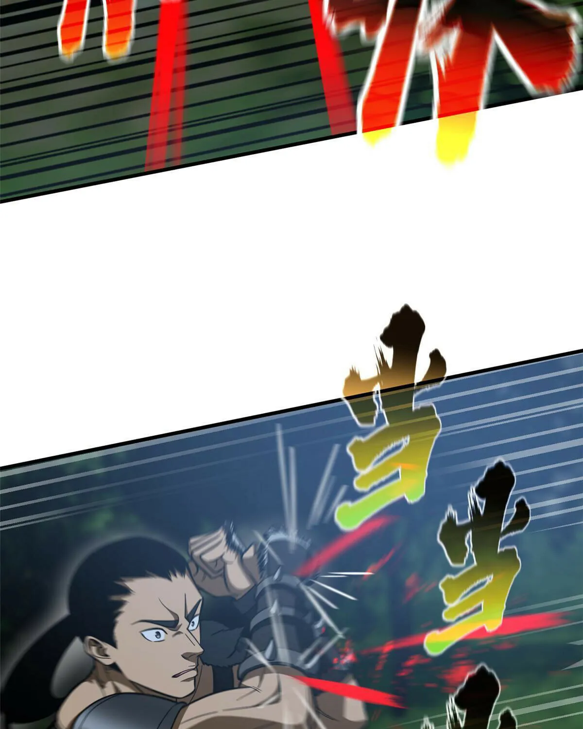 Global Martial Arts Zinmanga X Chapter 189 Page 53
