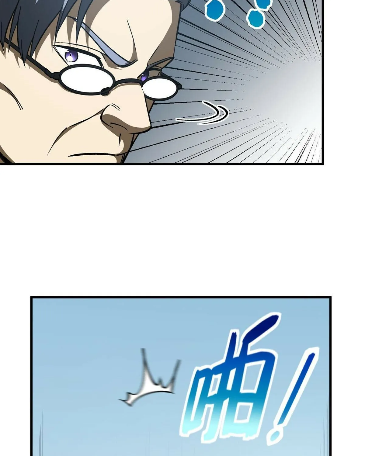 Global Martial Arts Zinmanga X Chapter 165 Page 62
