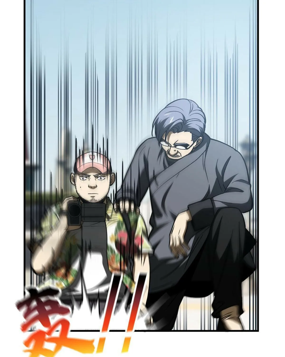 Global Martial Arts Zinmanga X Chapter 165 Page 63