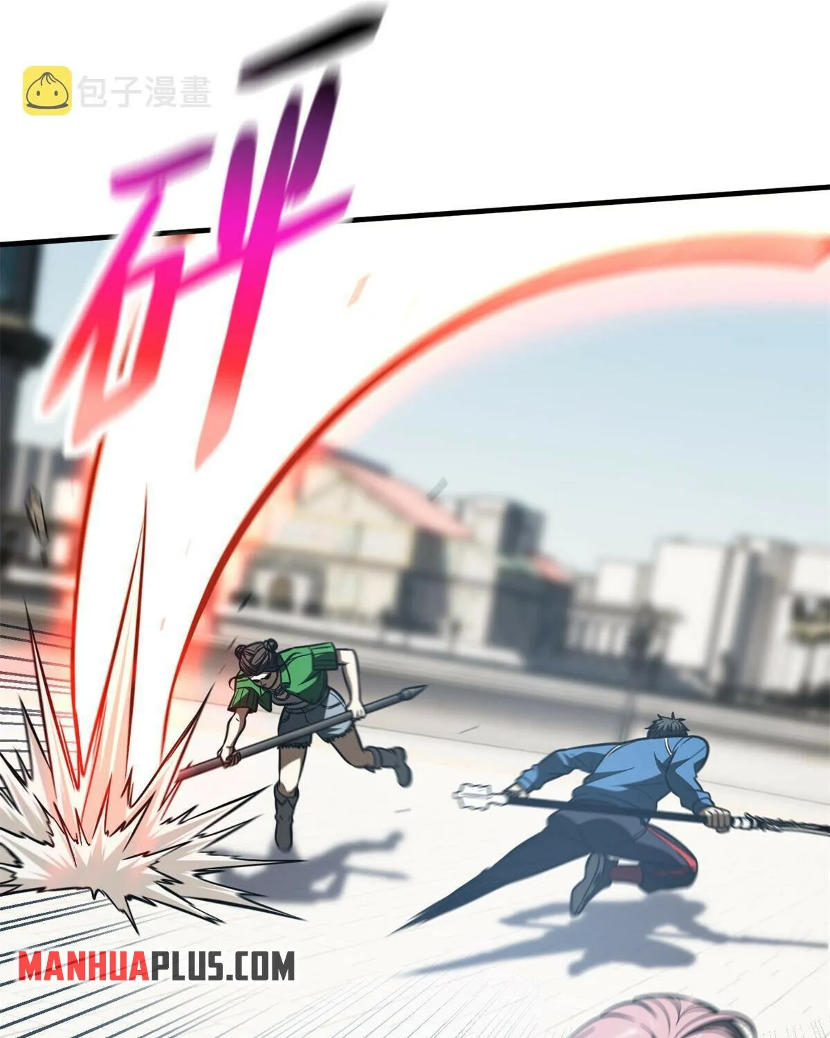 Global Martial Arts Zinmanga X Chapter 163 Page 41