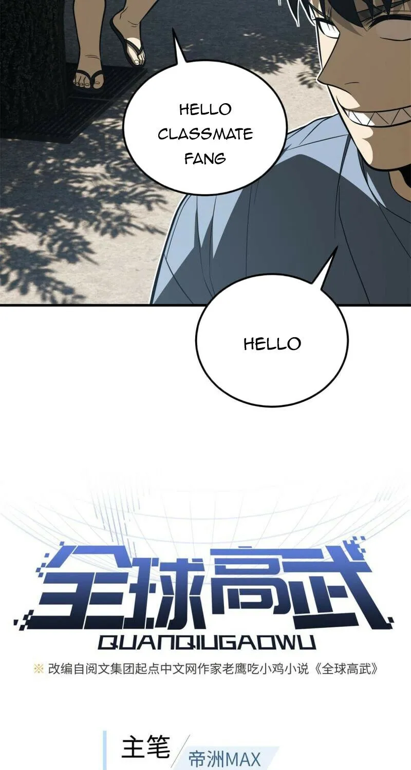 Global Martial Arts Zinmanga X Chapter 161 Page 7