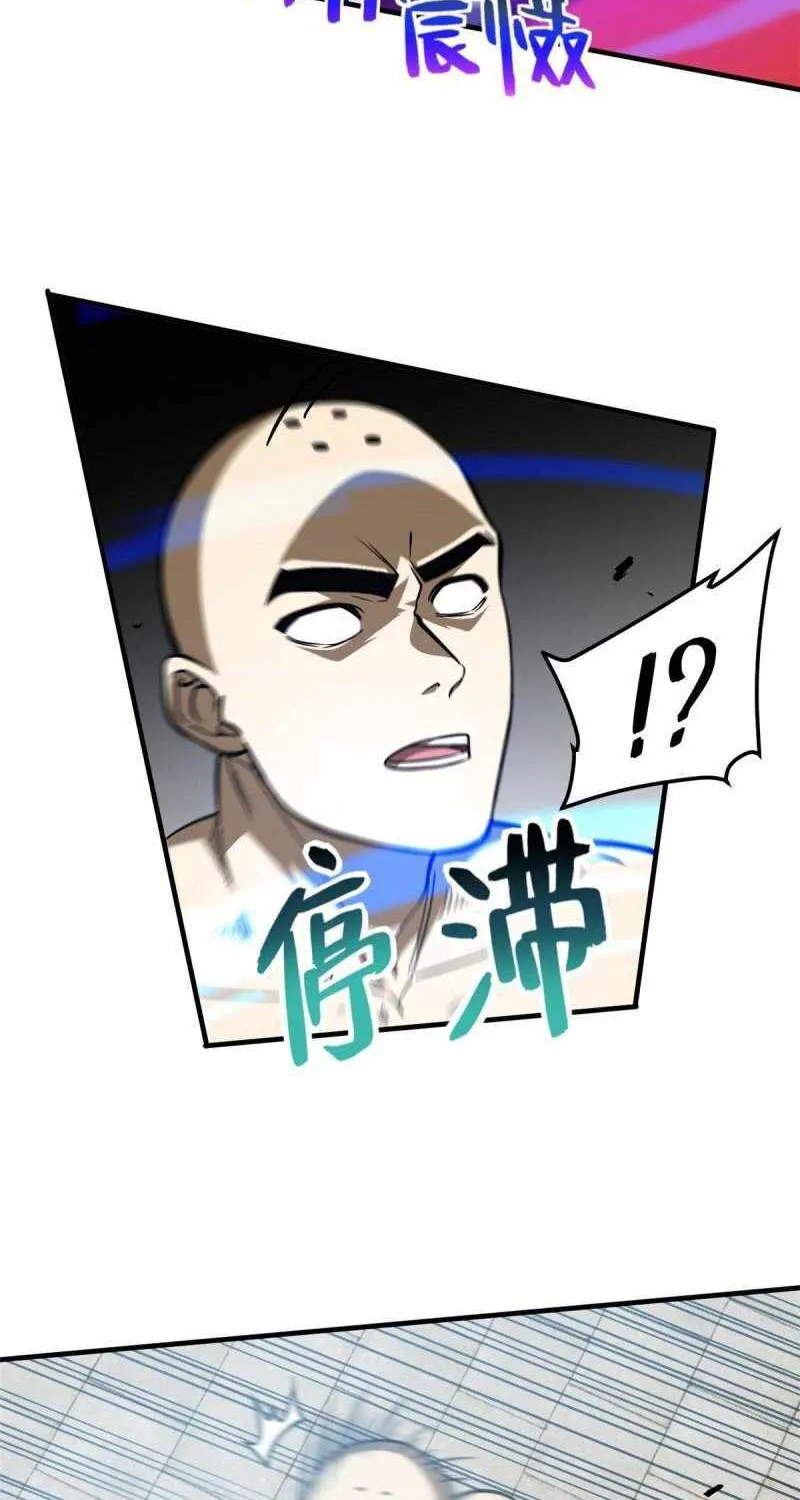 Global Martial Arts Zinmanga X Chapter 160 Page 14