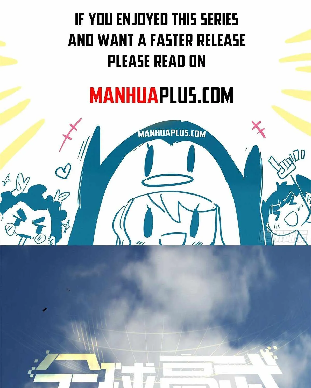 Global Martial Arts Zinmanga X Chapter 154 Page 1