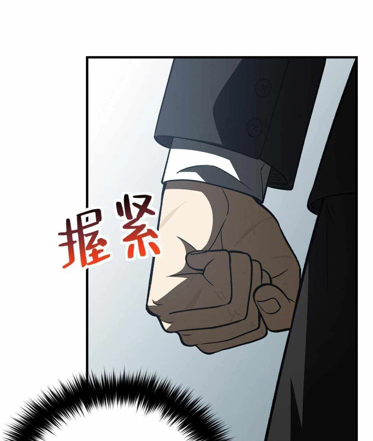 Global Martial Arts Zinmanga X Chapter 154 Page 24