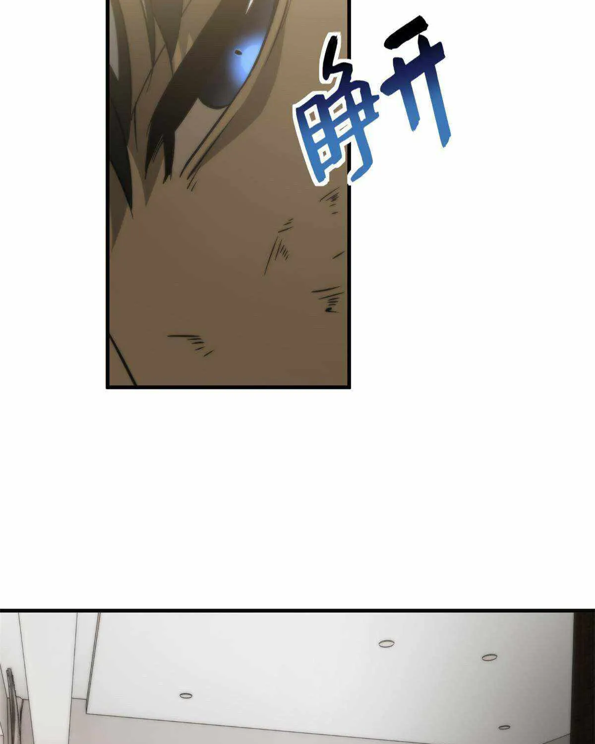 Global Martial Arts Zinmanga X Chapter 152 Page 7
