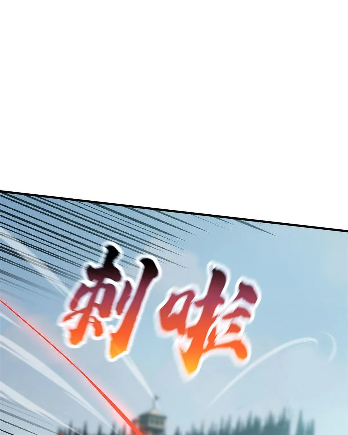 Global Martial Arts Zinmanga X Chapter 150 Page 8
