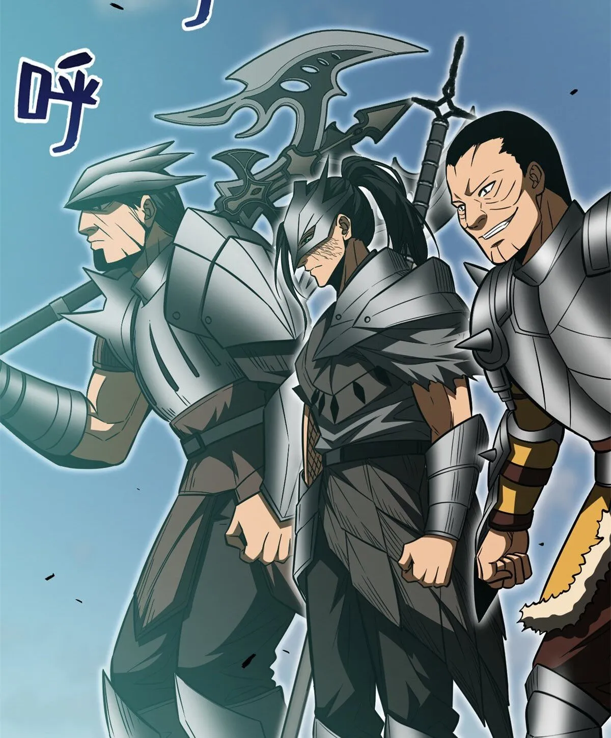 Global Martial Arts Zinmanga X Chapter 149 Page 5
