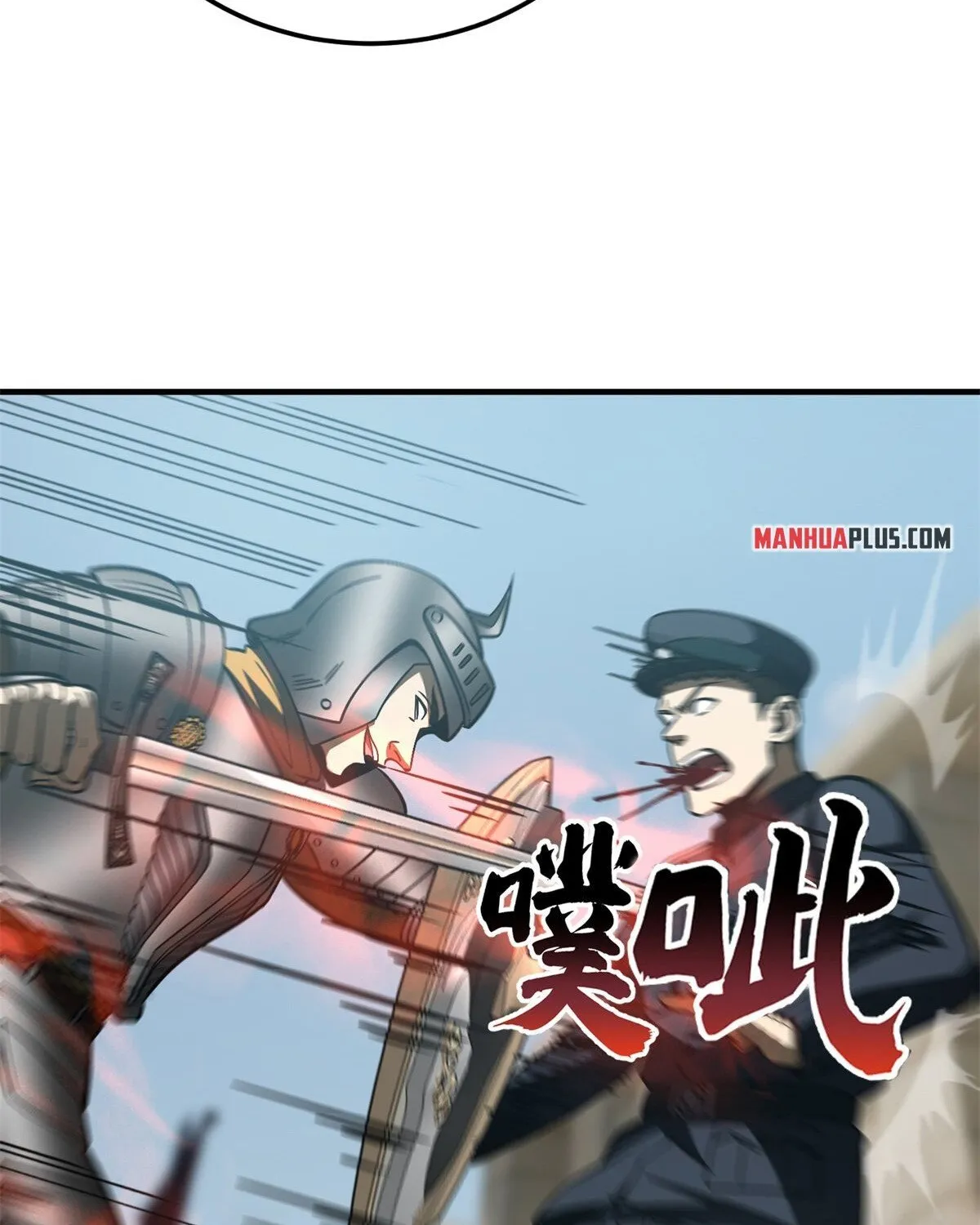 Global Martial Arts Zinmanga X Chapter 149 Page 73
