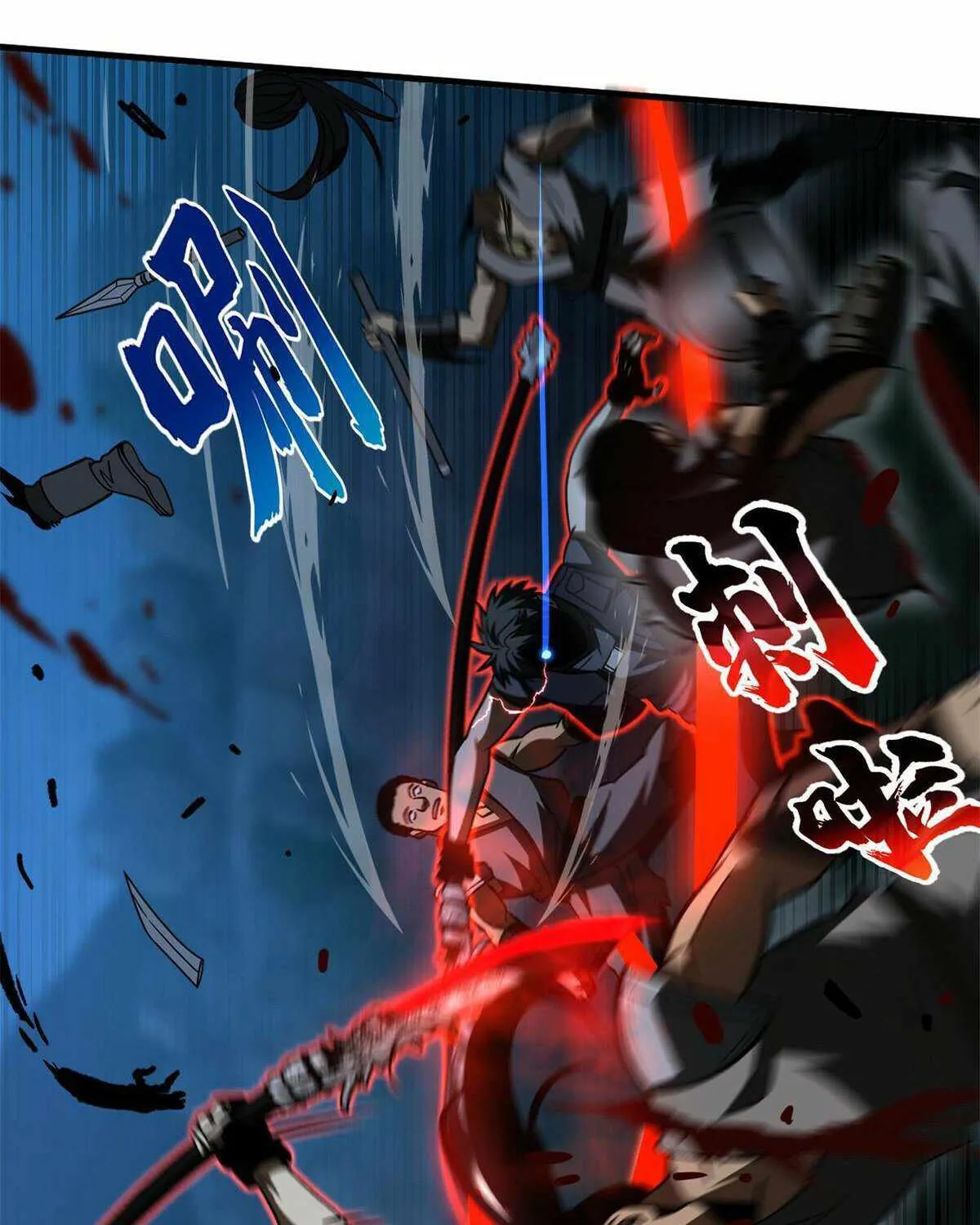 Global Martial Arts Zinmanga X Chapter 146 Page 34