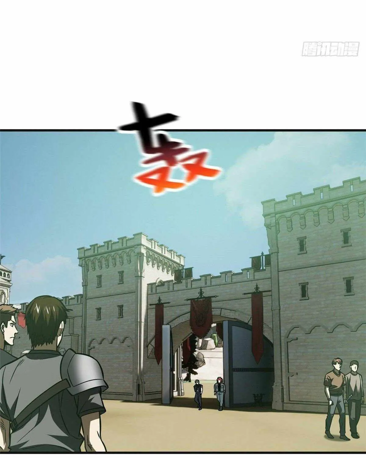 Global Martial Arts Zinmanga X Chapter 140 Page 28