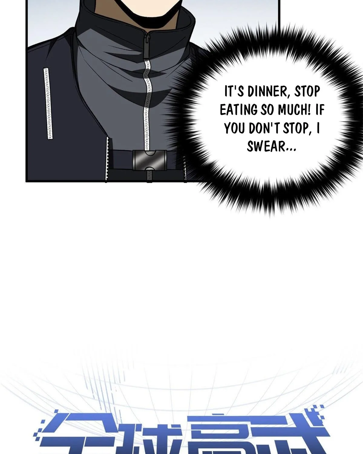 Global Martial Arts Zinmanga X Chapter 136 Page 7