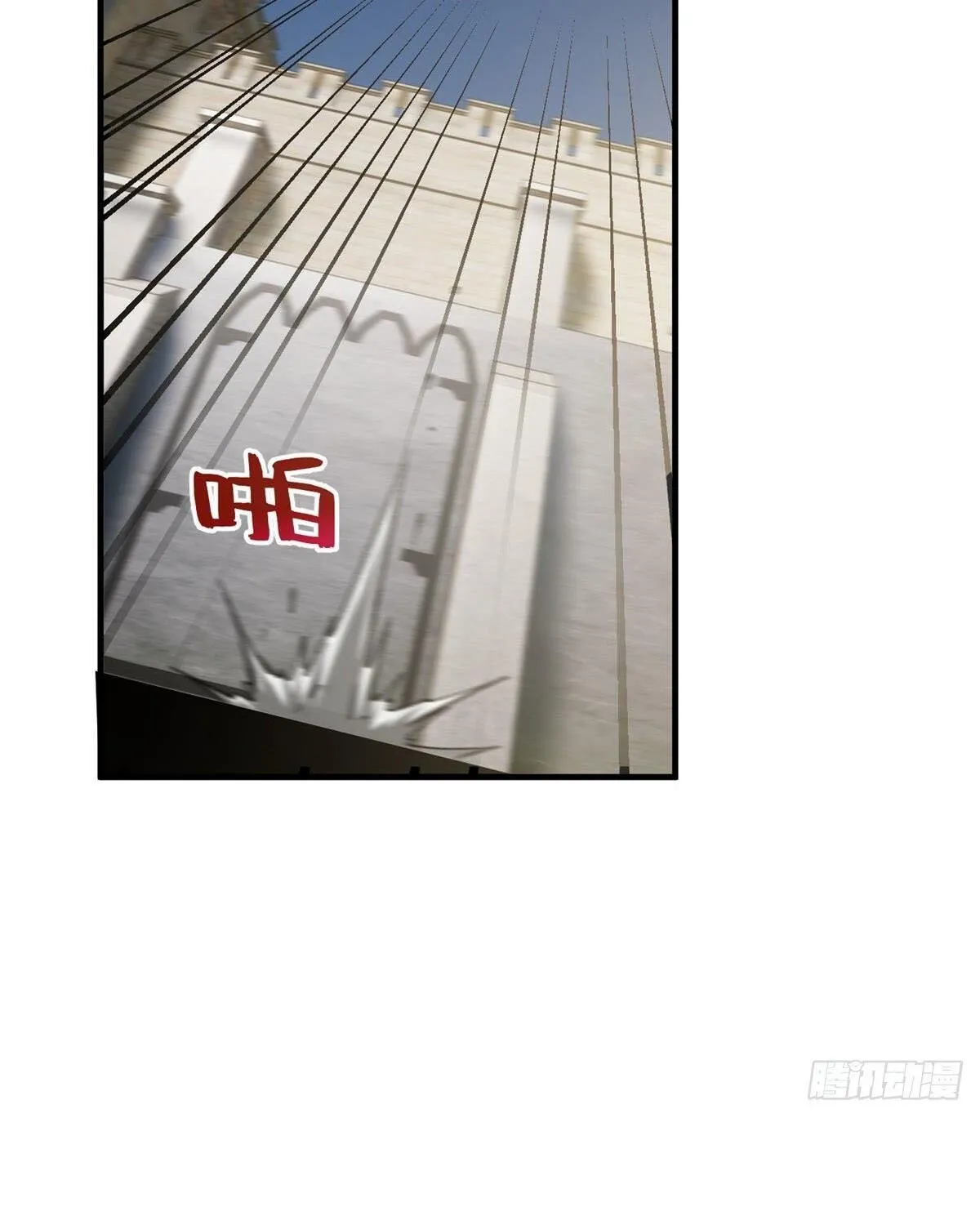 Global Martial Arts Zinmanga X Chapter 136 Page 59