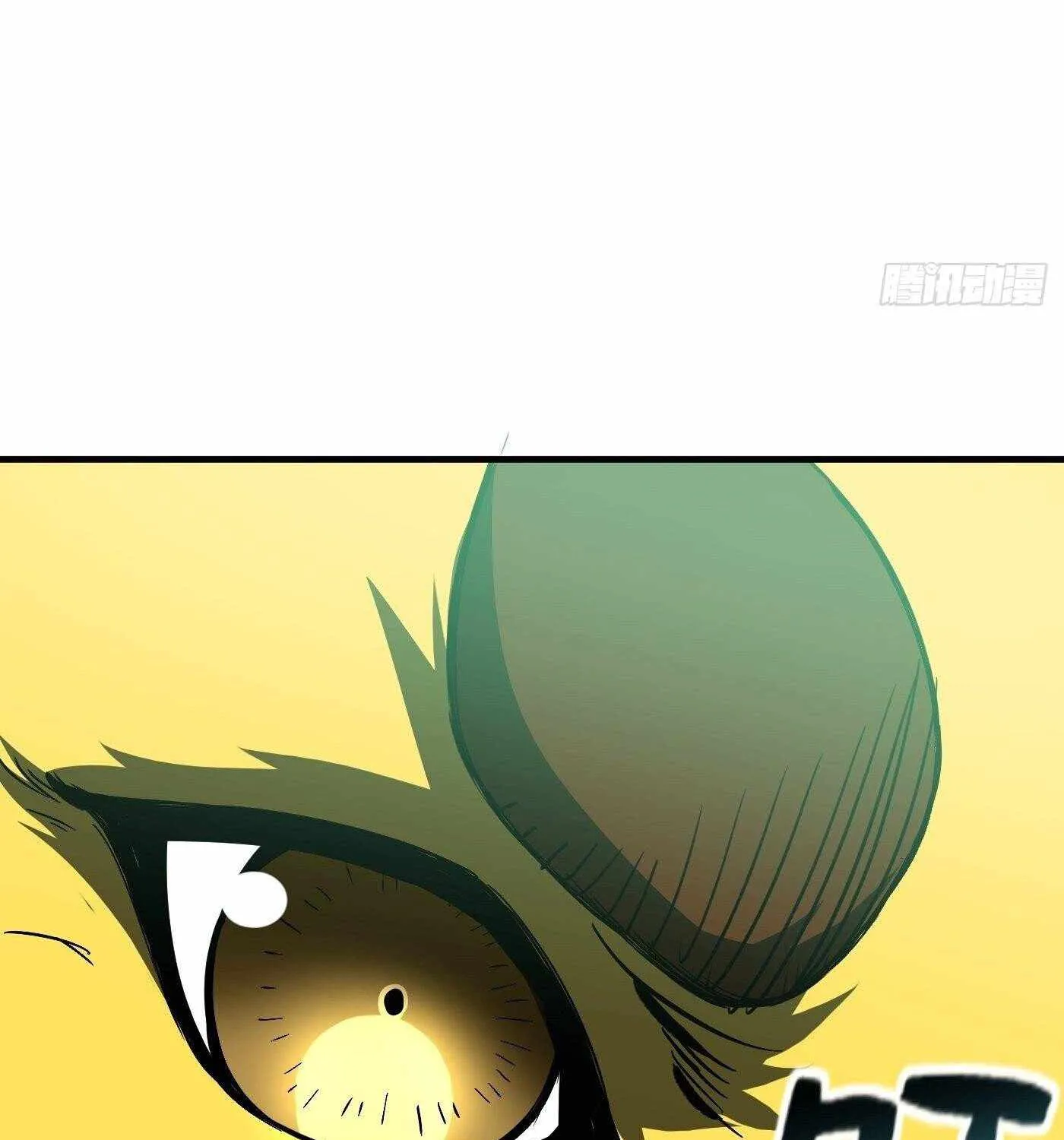 Global Martial Arts Zinmanga X Chapter 133 Page 79