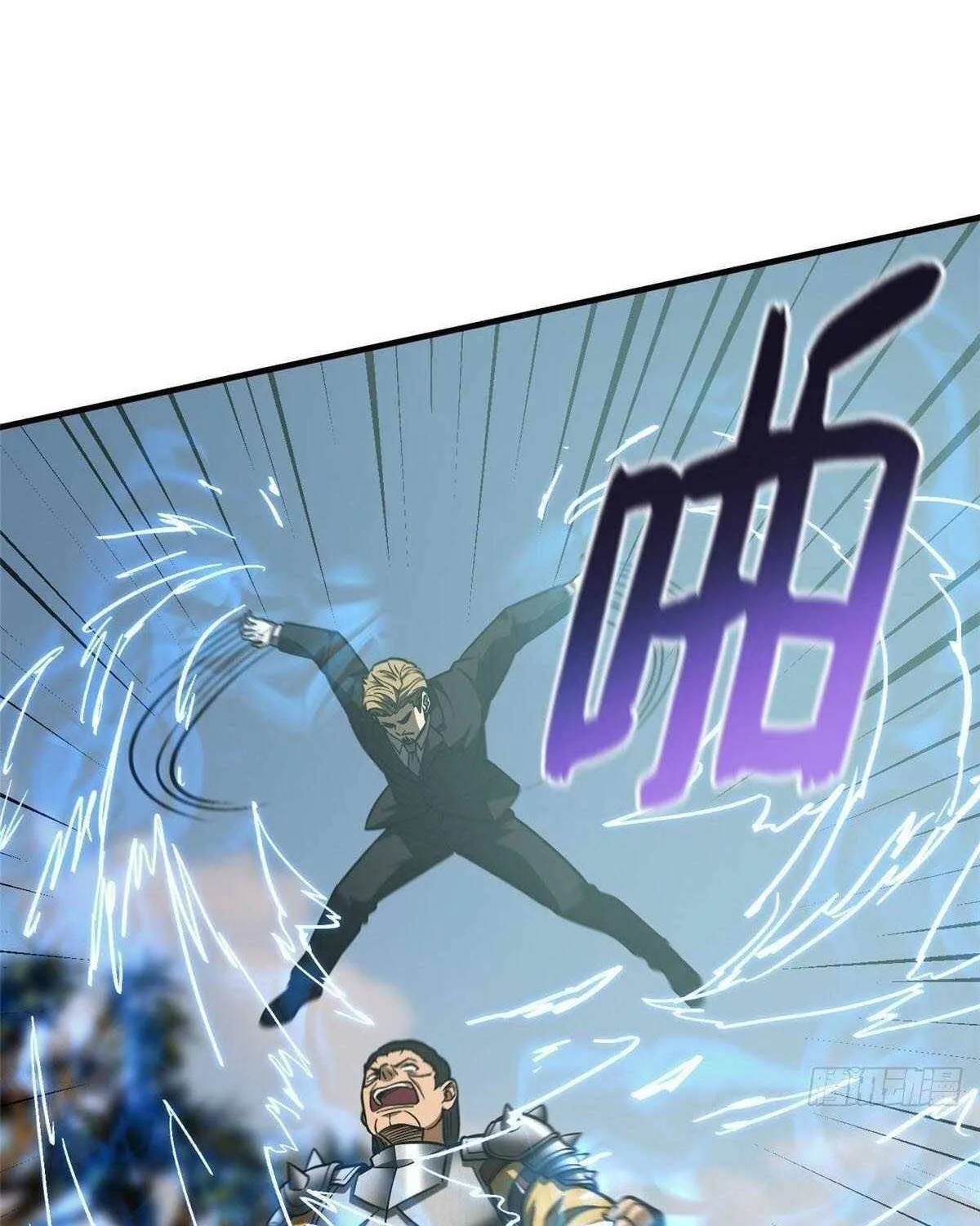 Global Martial Arts Zinmanga X Chapter 129 Page 77