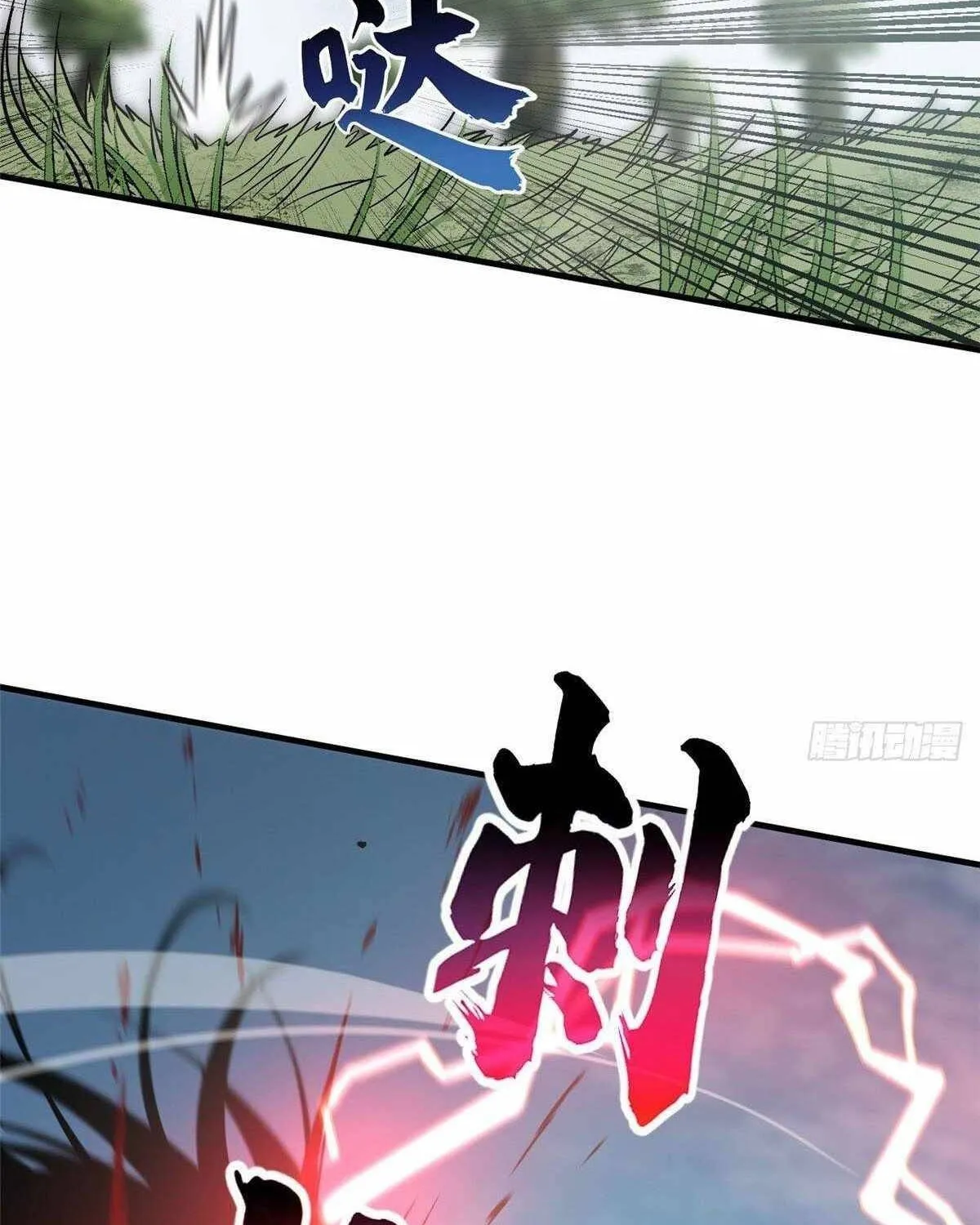 Global Martial Arts Zinmanga X Chapter 128 Page 35