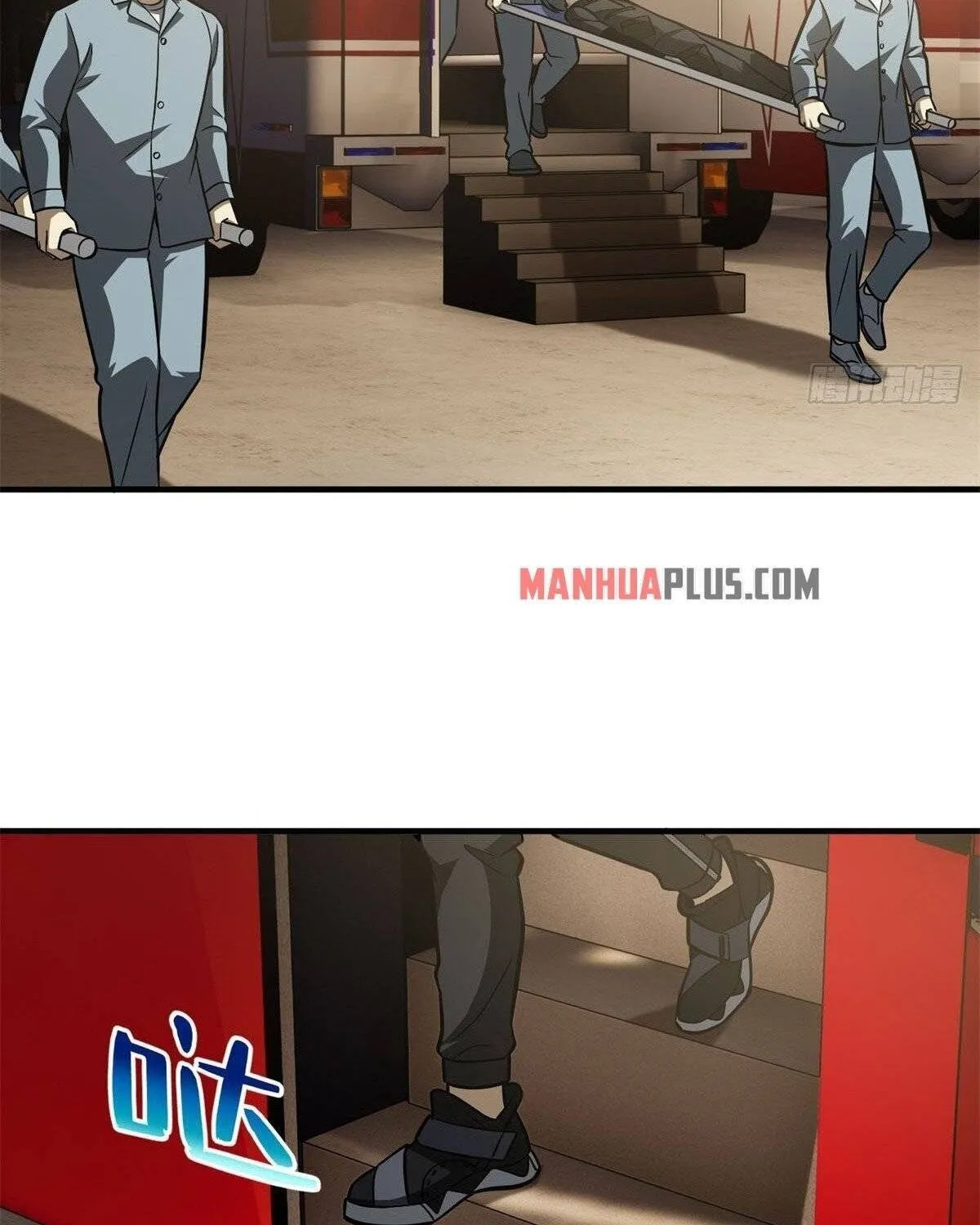 Global Martial Arts Zinmanga X Chapter 112 Page 6
