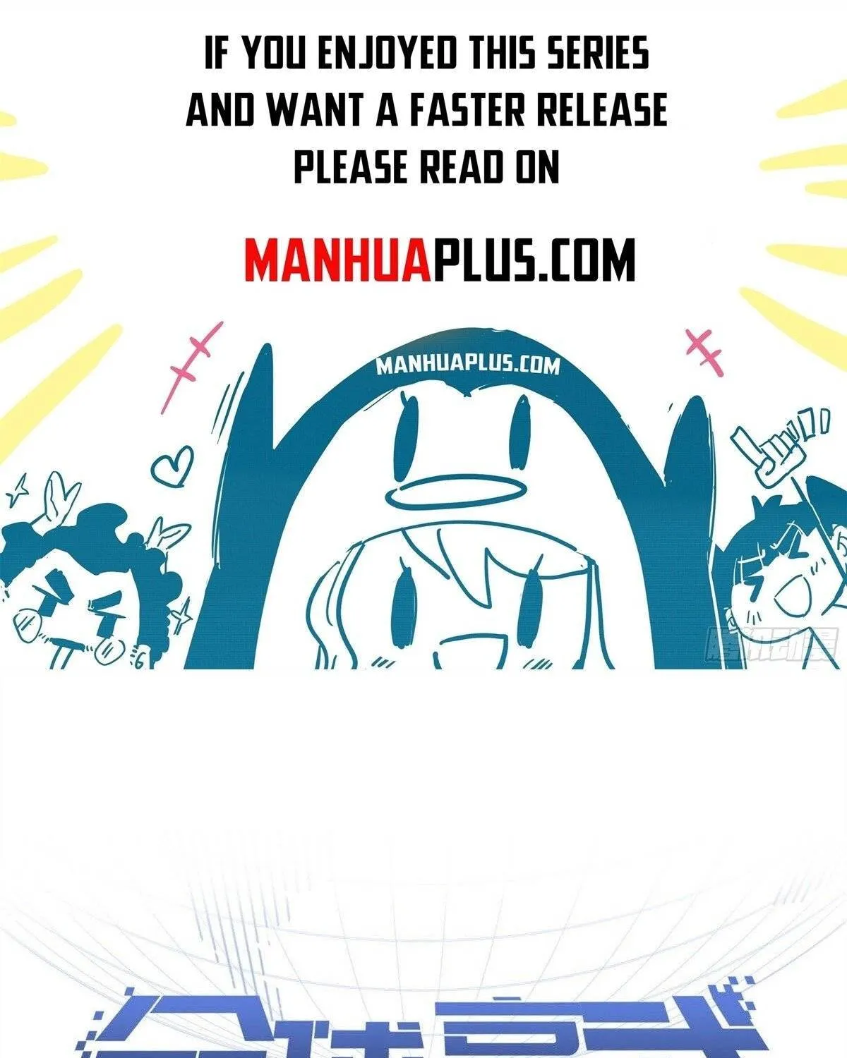 Global Martial Arts Zinmanga X Chapter 109 Page 1