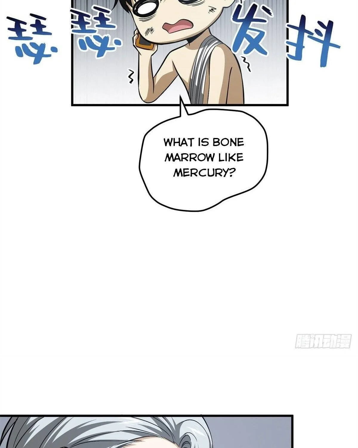 Global Martial Arts Zinmanga X Chapter 106 Page 11