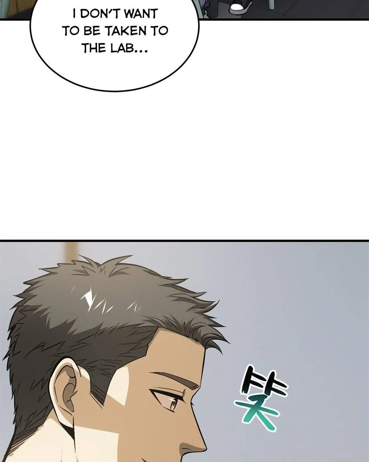Global Martial Arts Zinmanga X Chapter 106 Page 25