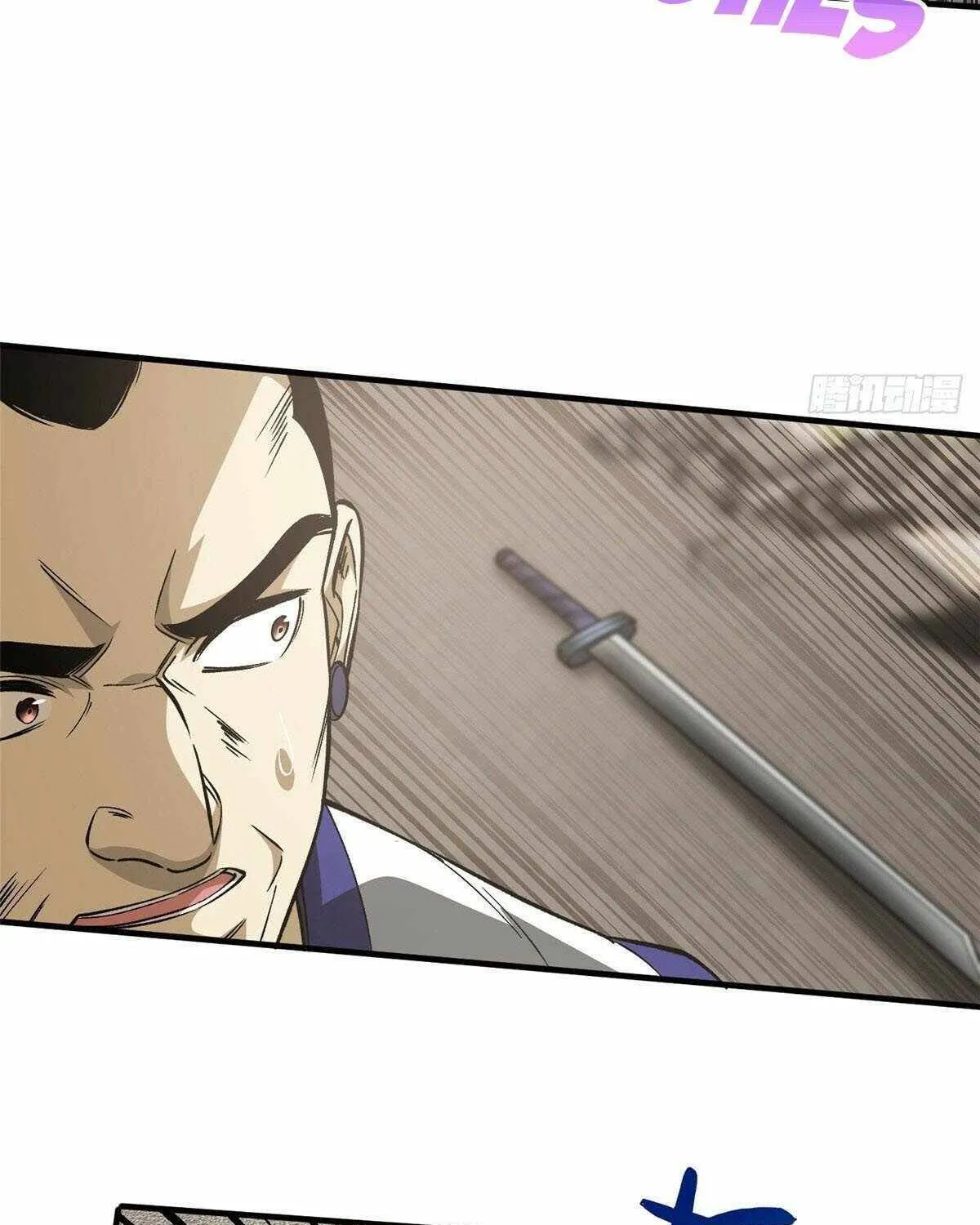 Global Martial Arts Zinmanga X Chapter 104 Page 32