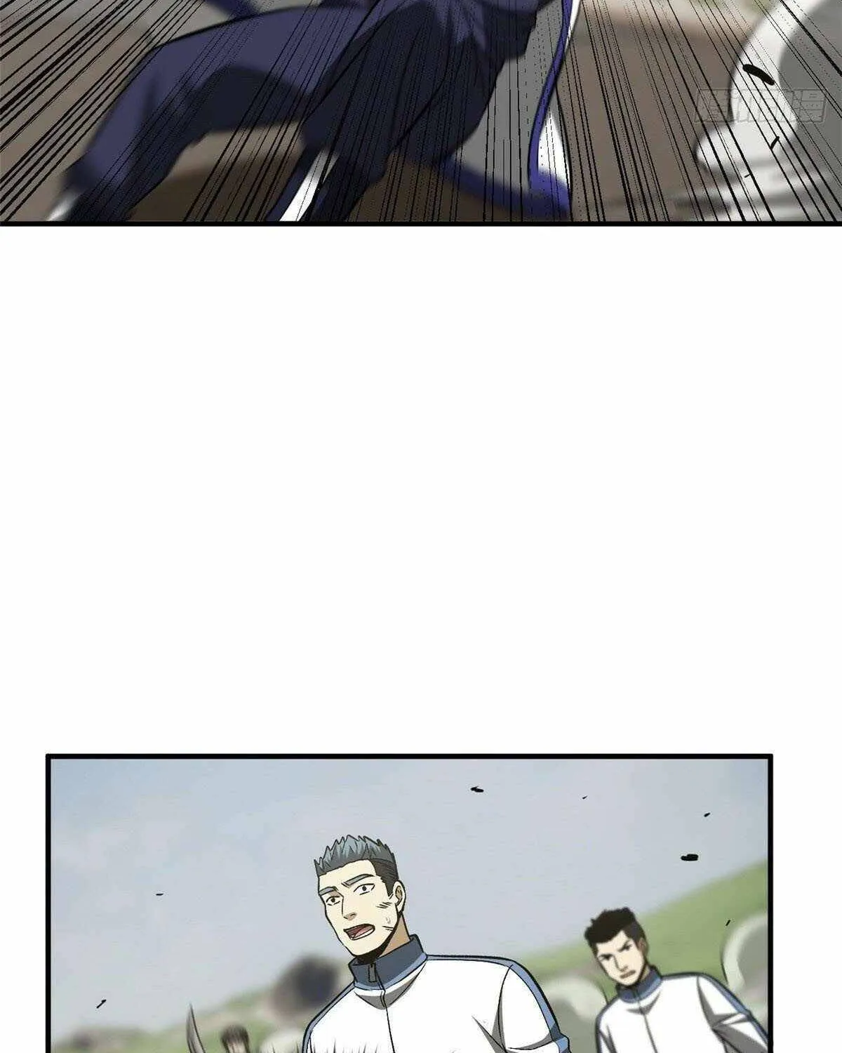 Global Martial Arts Zinmanga X Chapter 104 Page 35