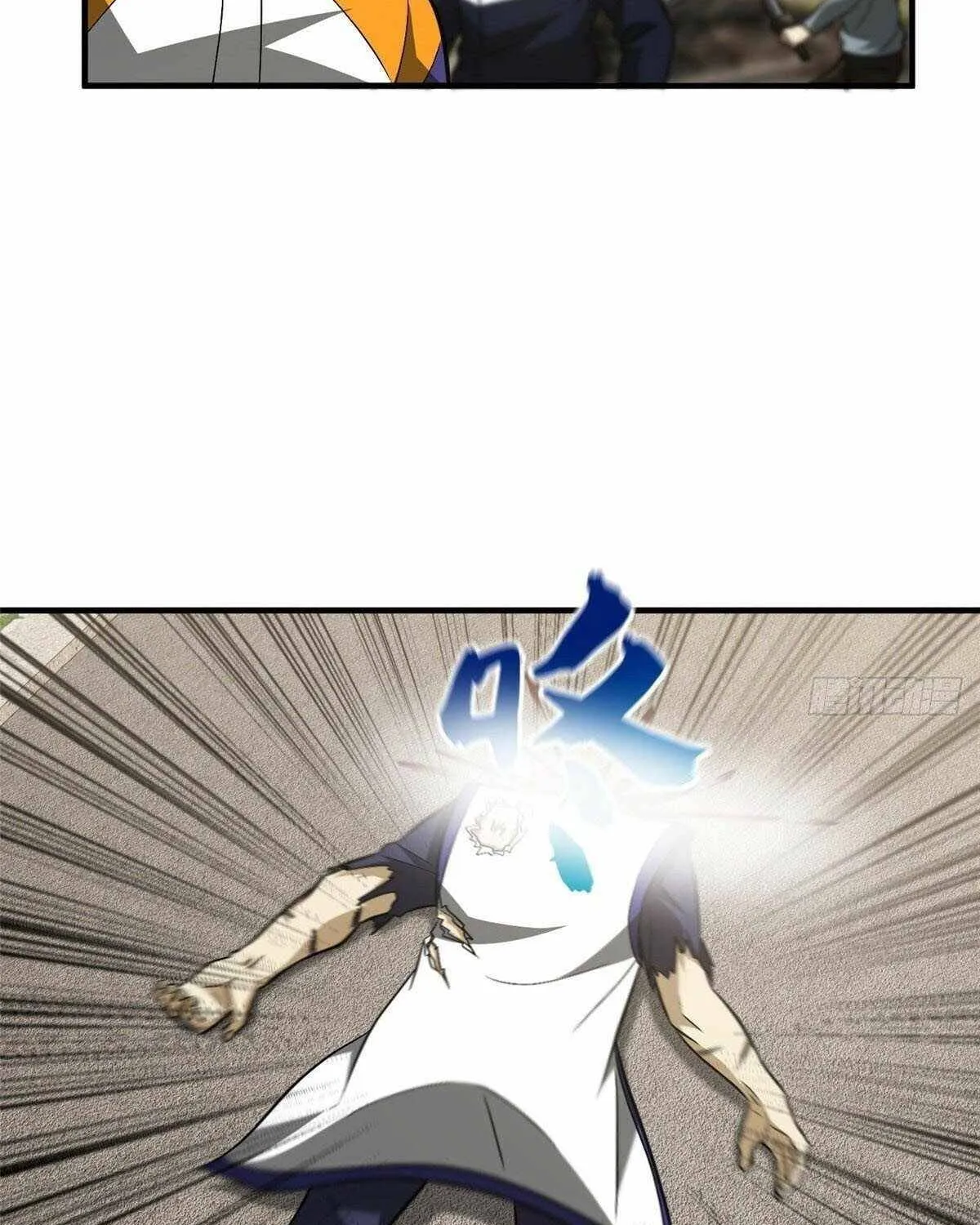 Global Martial Arts Zinmanga X Chapter 104 Page 56