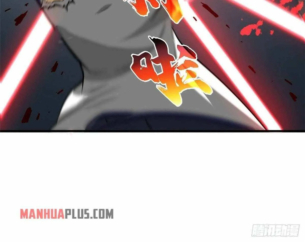 Global Martial Arts Zinmanga X Chapter 103 Page 13