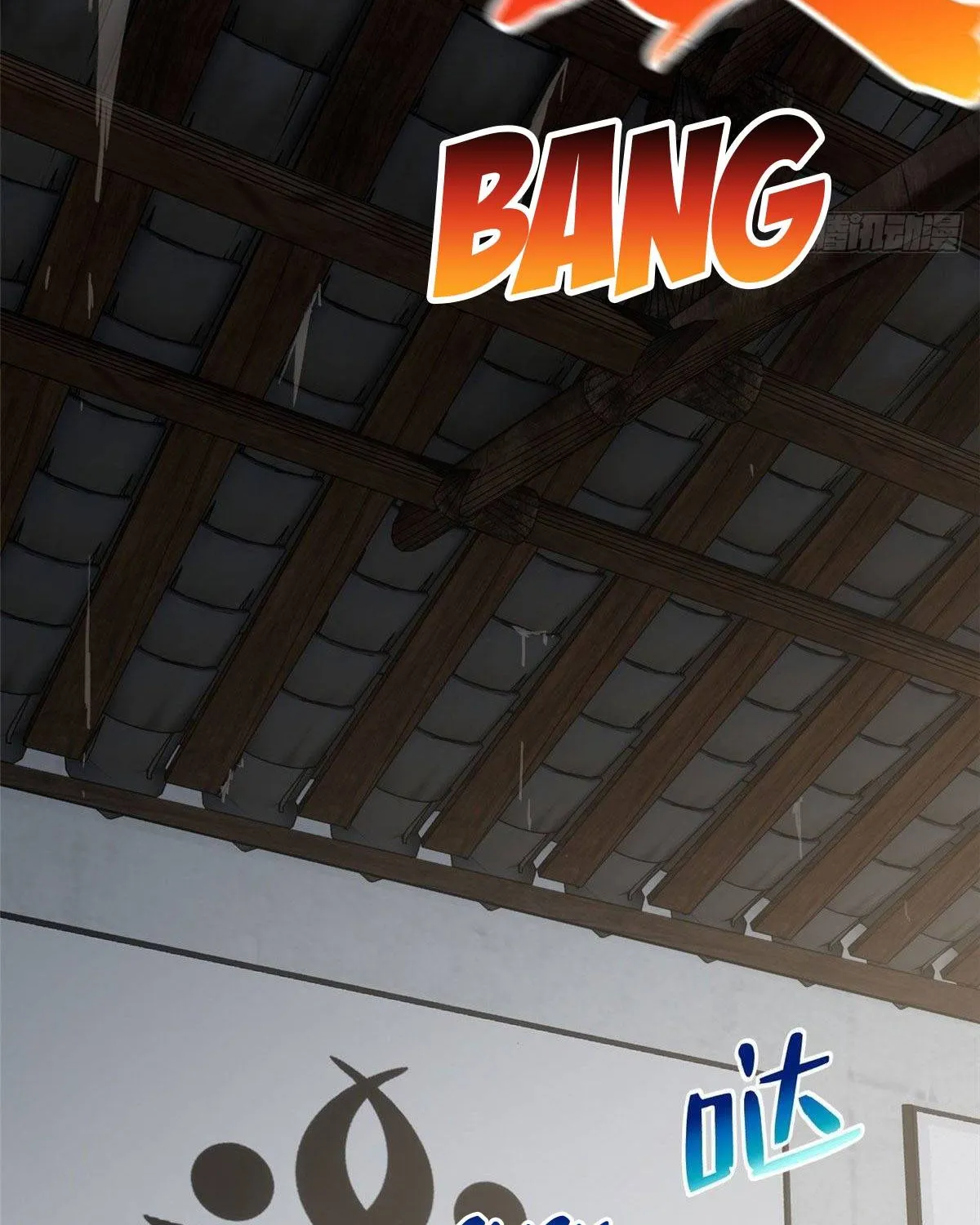Global Martial Arts Zinmanga X Chapter 101 Page 4