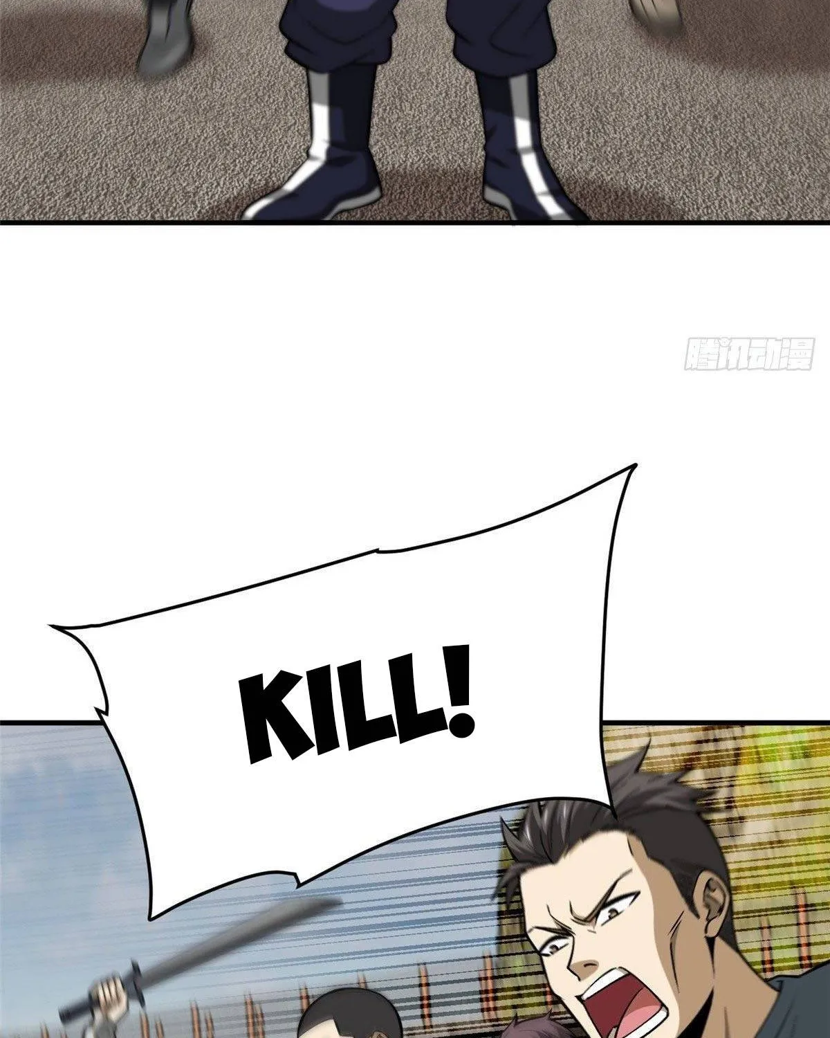 Global Martial Arts Zinmanga X Chapter 101 Page 30