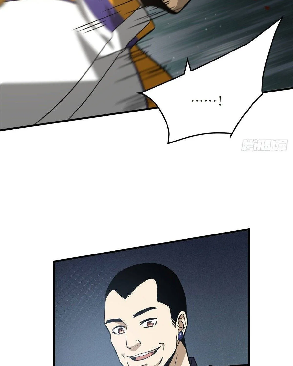 Global Martial Arts Zinmanga X Chapter 101 Page 60