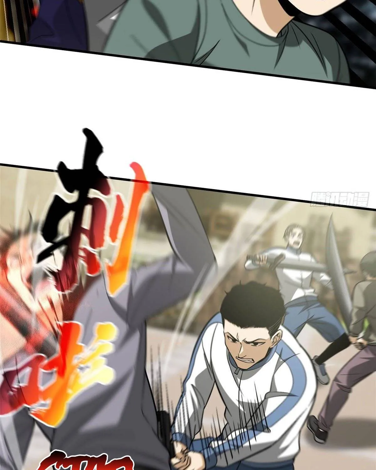 Global Martial Arts Zinmanga X Chapter 100 Page 18