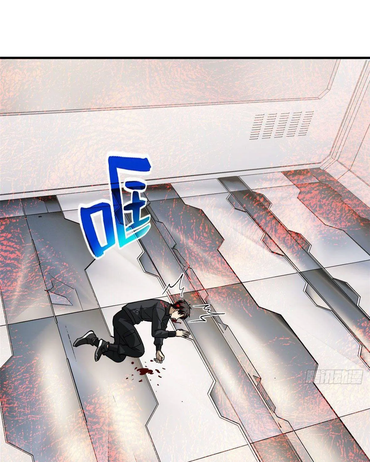 Global Martial Arts Zinmanga X Chapter 95 Page 12