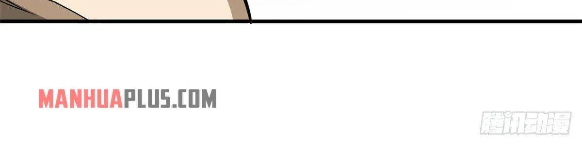 Global Martial Arts Zinmanga X Chapter 95 Page 30