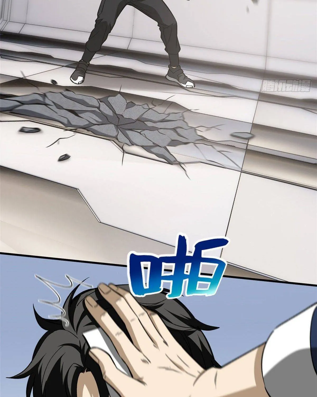 Global Martial Arts Zinmanga X Chapter 95 Page 51