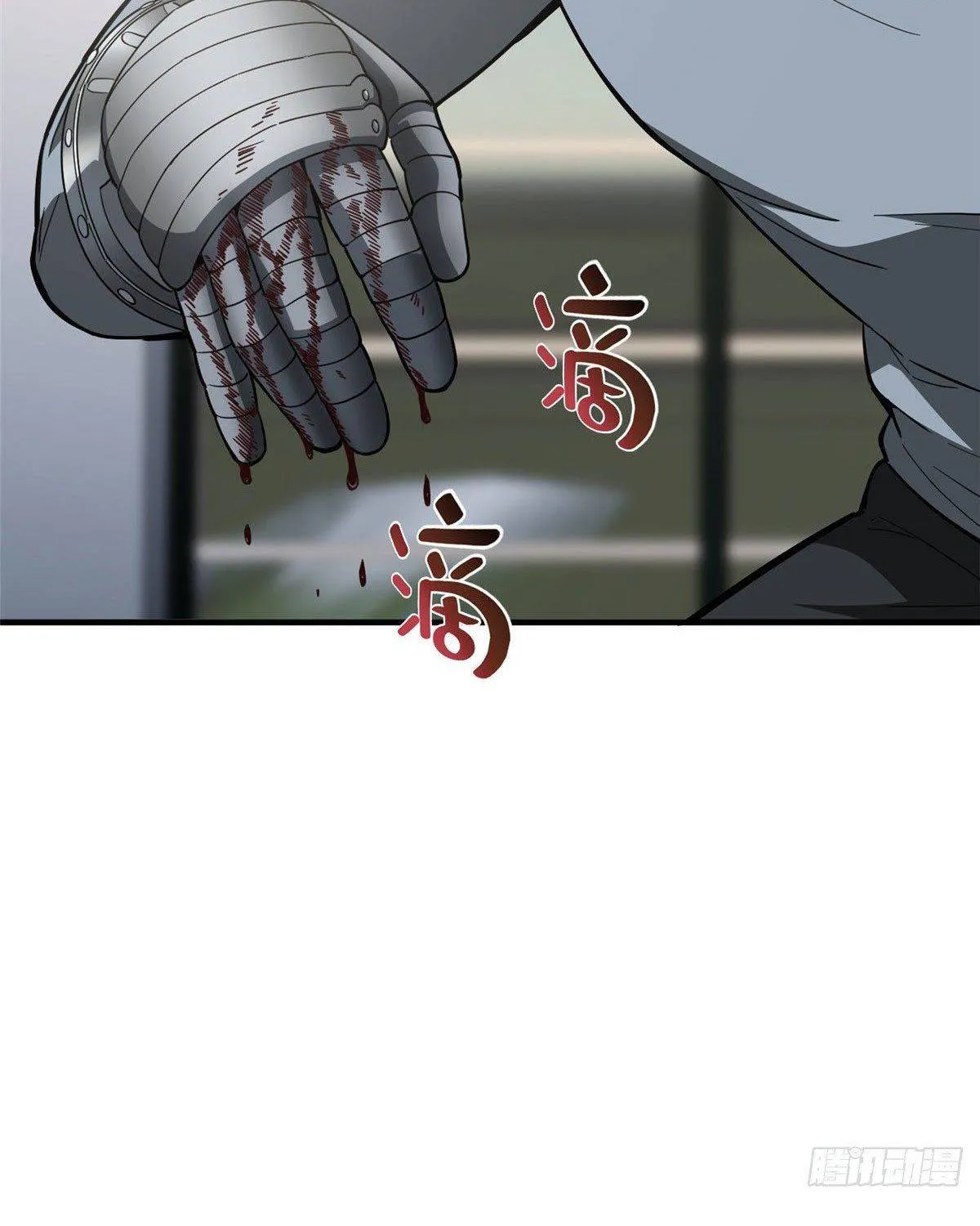Global Martial Arts Zinmanga X Chapter 94 Page 20
