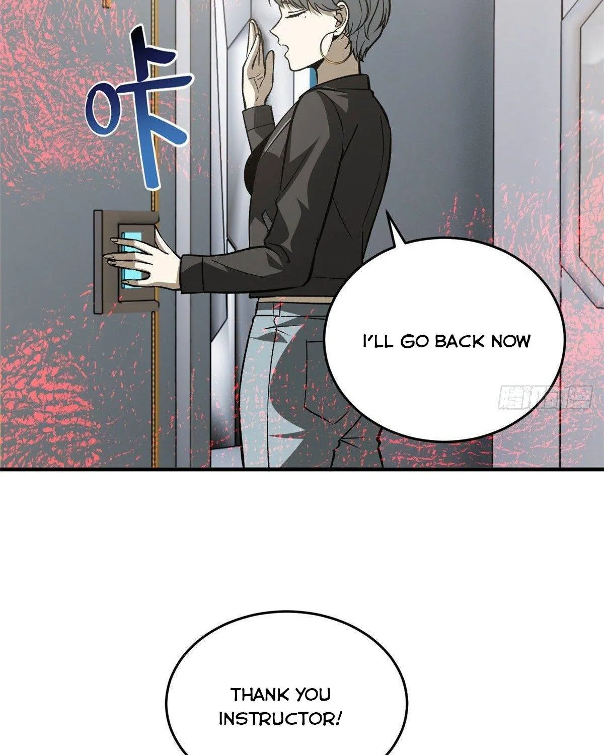 Global Martial Arts Zinmanga X Chapter 94 Page 57