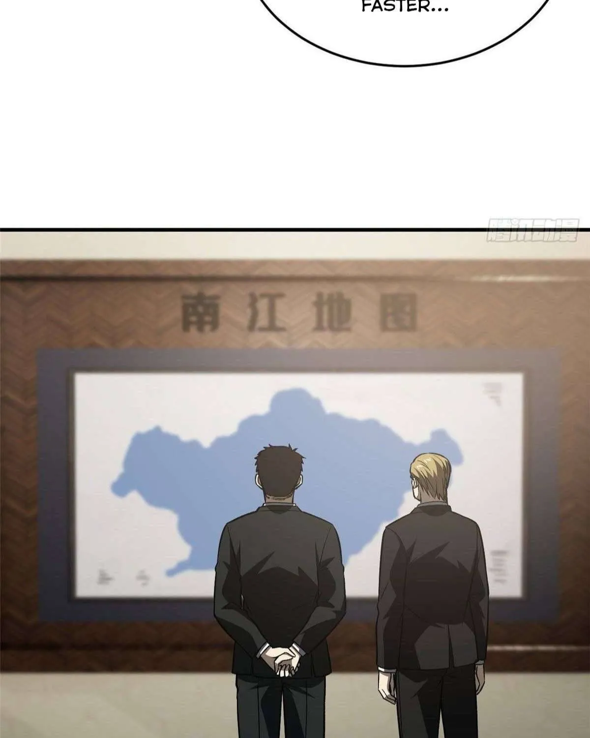 Global Martial Arts Zinmanga X Chapter 93 Page 51