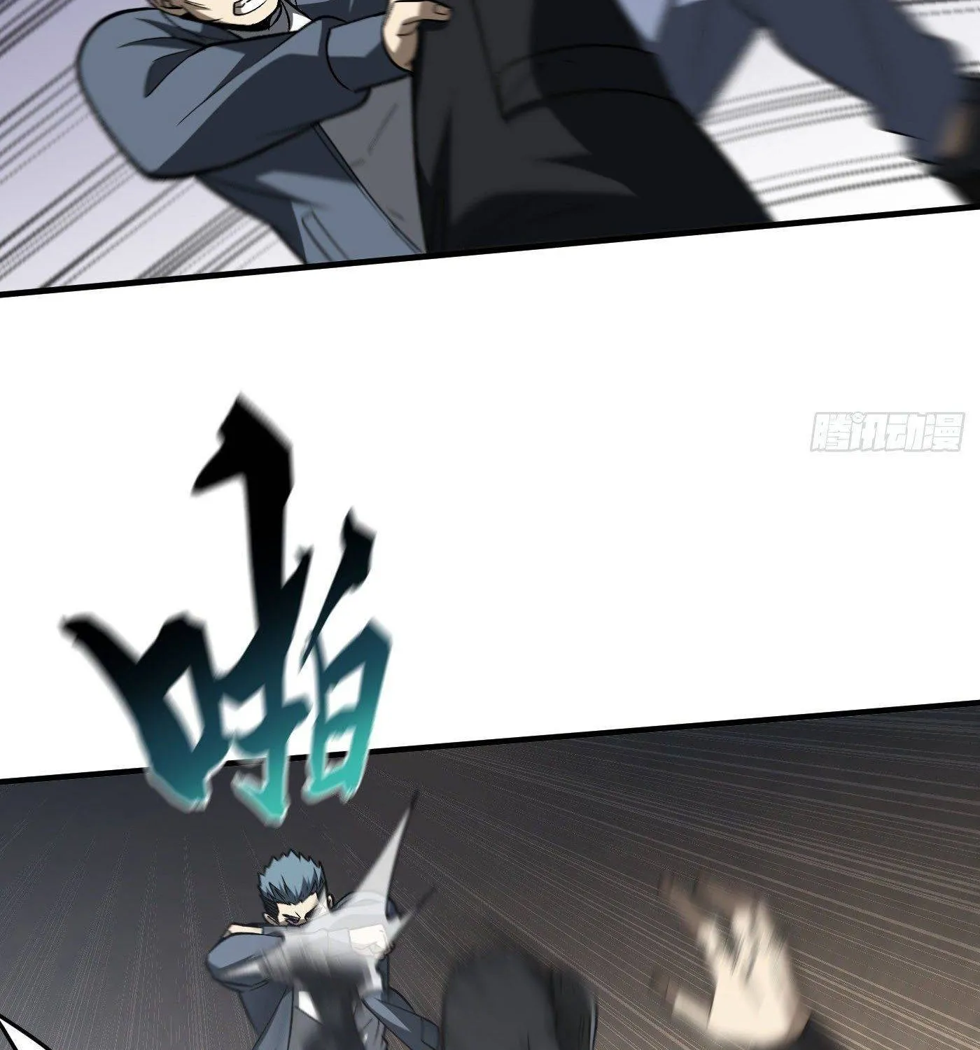 Global Martial Arts Zinmanga X Chapter 92 Page 60