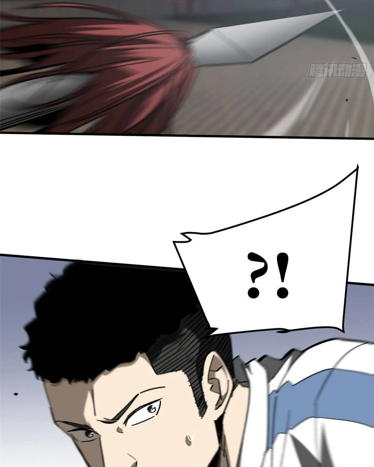 Global Martial Arts Zinmanga X Chapter 91 Page 73