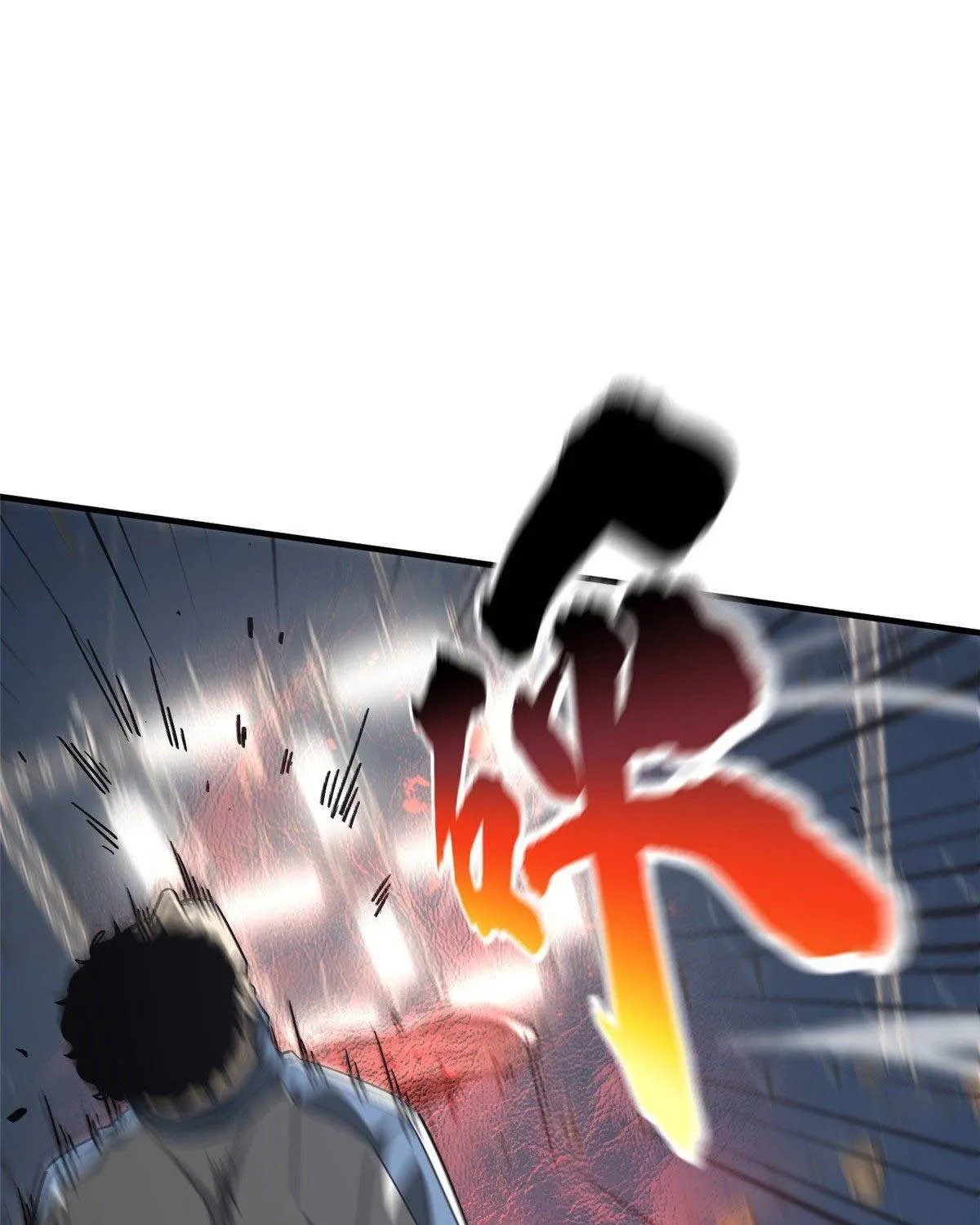 Global Martial Arts Zinmanga X Chapter 91 Page 78
